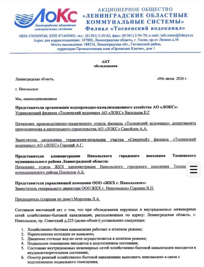 /upload/medialibrary/2c45155f-1b09-4924-a01f-c94a21f05c7c/10.jpg /upload/medialibrary/2c45155f-1b09-4924-a01f-c94a21f05c7c/10.jpg