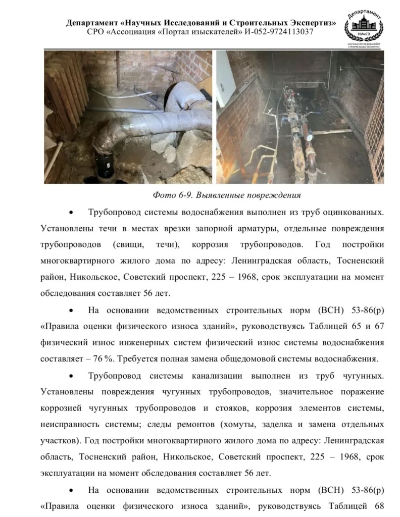 /upload/medialibrary/2c45155f-1b09-4924-a01f-c94a21f05c7c/6.jpg /upload/medialibrary/2c45155f-1b09-4924-a01f-c94a21f05c7c/6.jpg