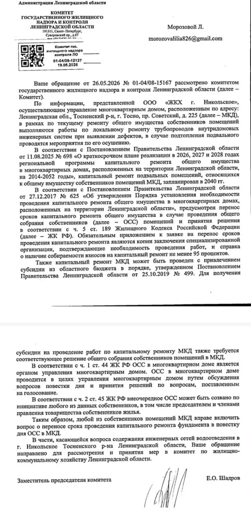 /upload/medialibrary/2c45155f-1b09-4924-a01f-c94a21f05c7c/9.jpg /upload/medialibrary/2c45155f-1b09-4924-a01f-c94a21f05c7c/9.jpg