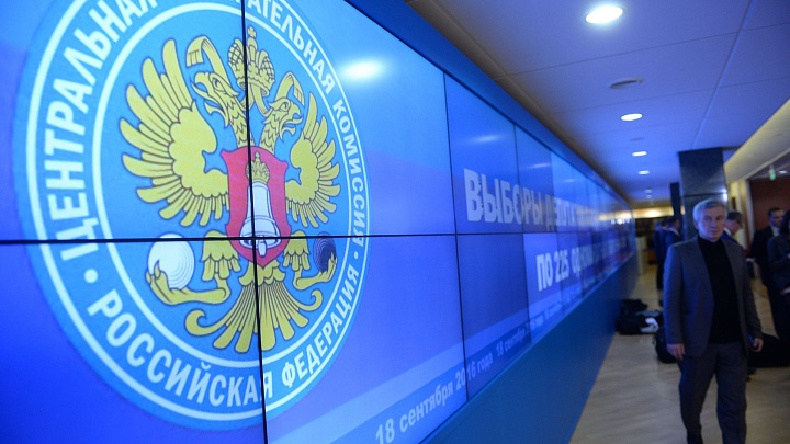 Москвичам начали сообщать даты выборов депутатов Госдумы