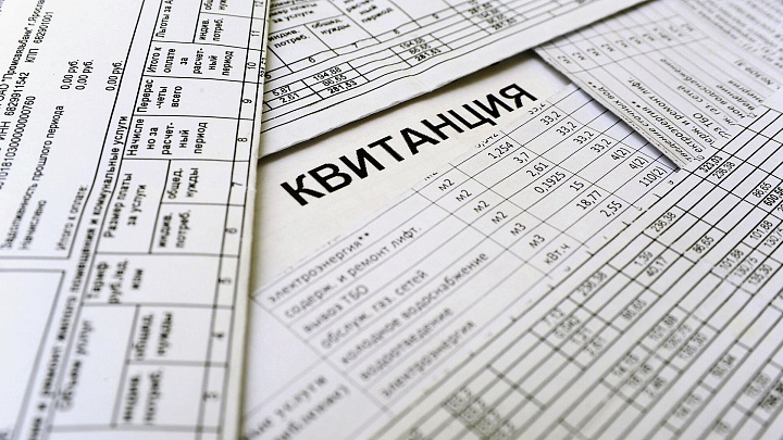 В Госдуме высказались о переходе на электронные квитанции за ЖКУ