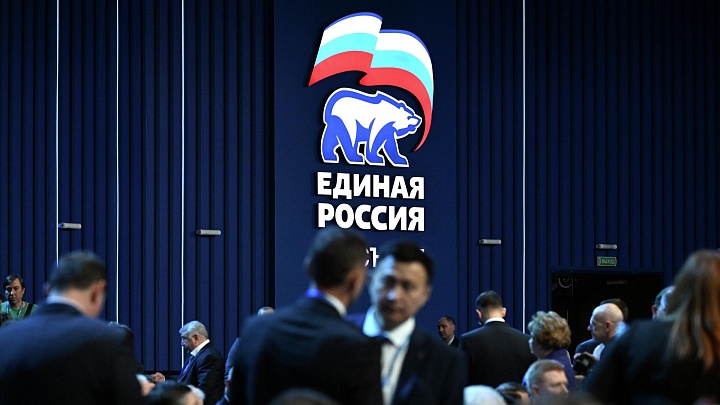 "ЕР получила 3,5 миллиона предложений для народной программы"