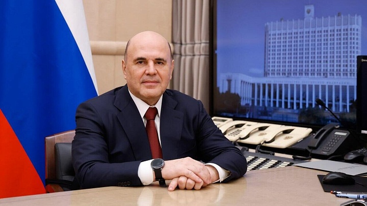 Мишустин рассказал о поддержке предприятий для перехода на российское ПО