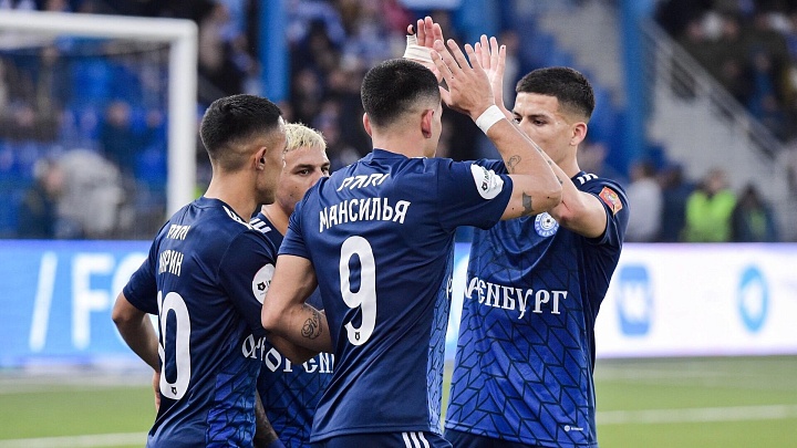 "Оренбург" арендовал Боша до конца сезона с правом выкупа